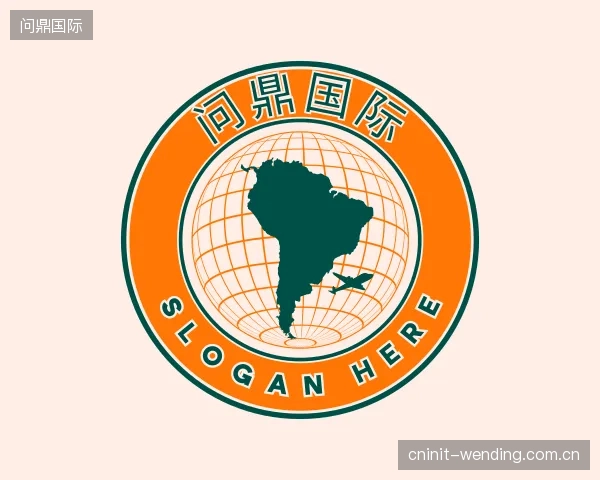 知道问鼎国际集团